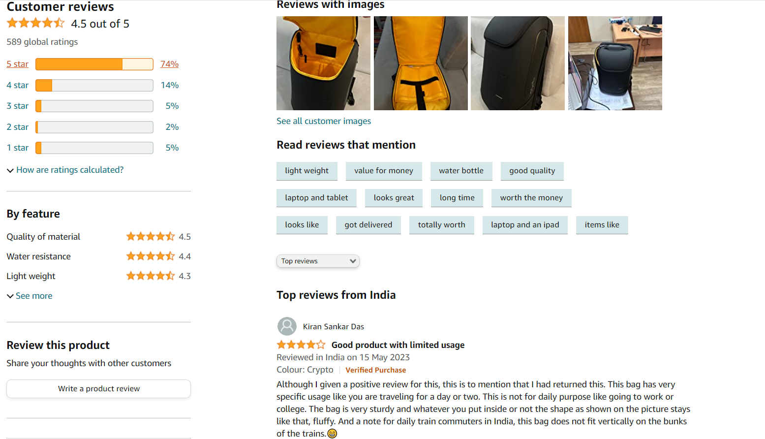 product review page, 